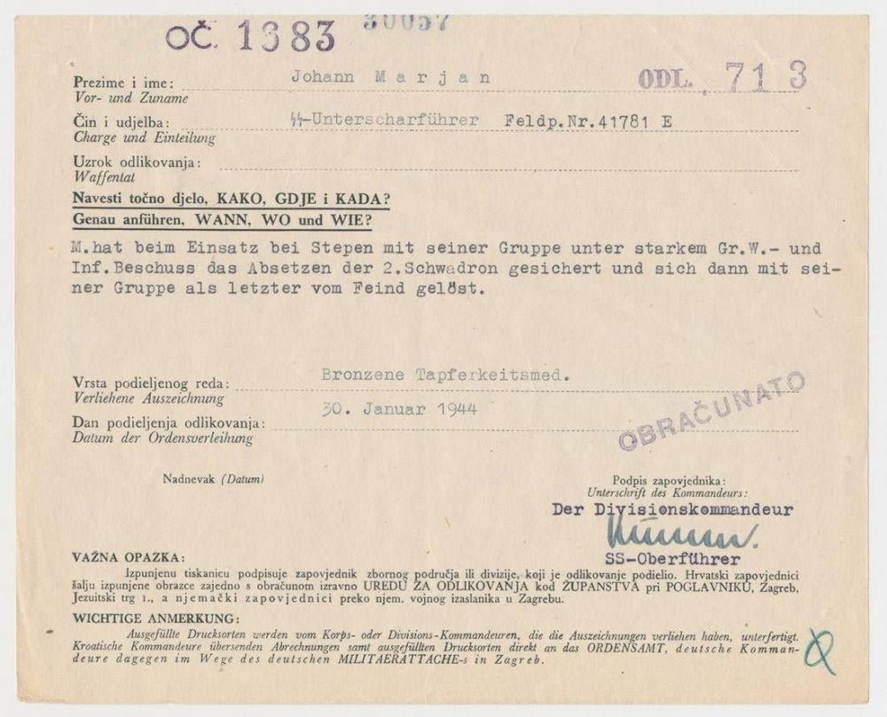 Lot 1049: GENERALMAJOR SS OTTO KUMM SIGNED DOCUMENT