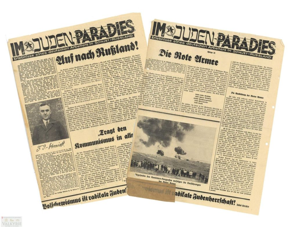 Lot 280: Ultra Anti-Semitic Special Tabloid "In the Jewish Paradise" by Julius Streicher