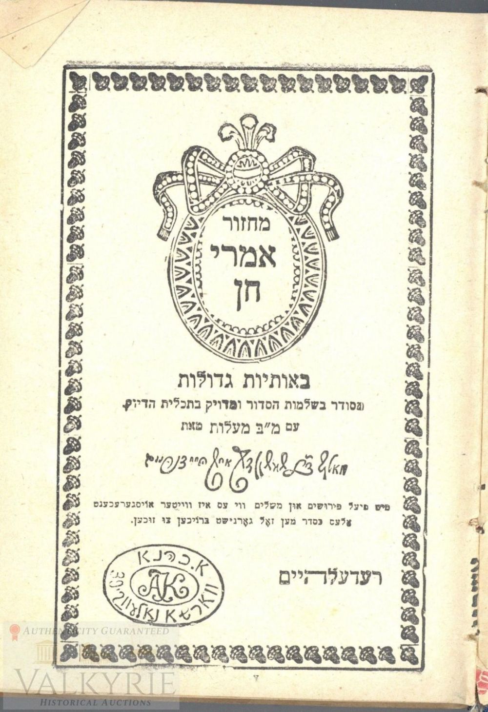 Lot 340: Judaica - Machzor "Amari Hen" in Big Letters Chapter with 42 Upwards.