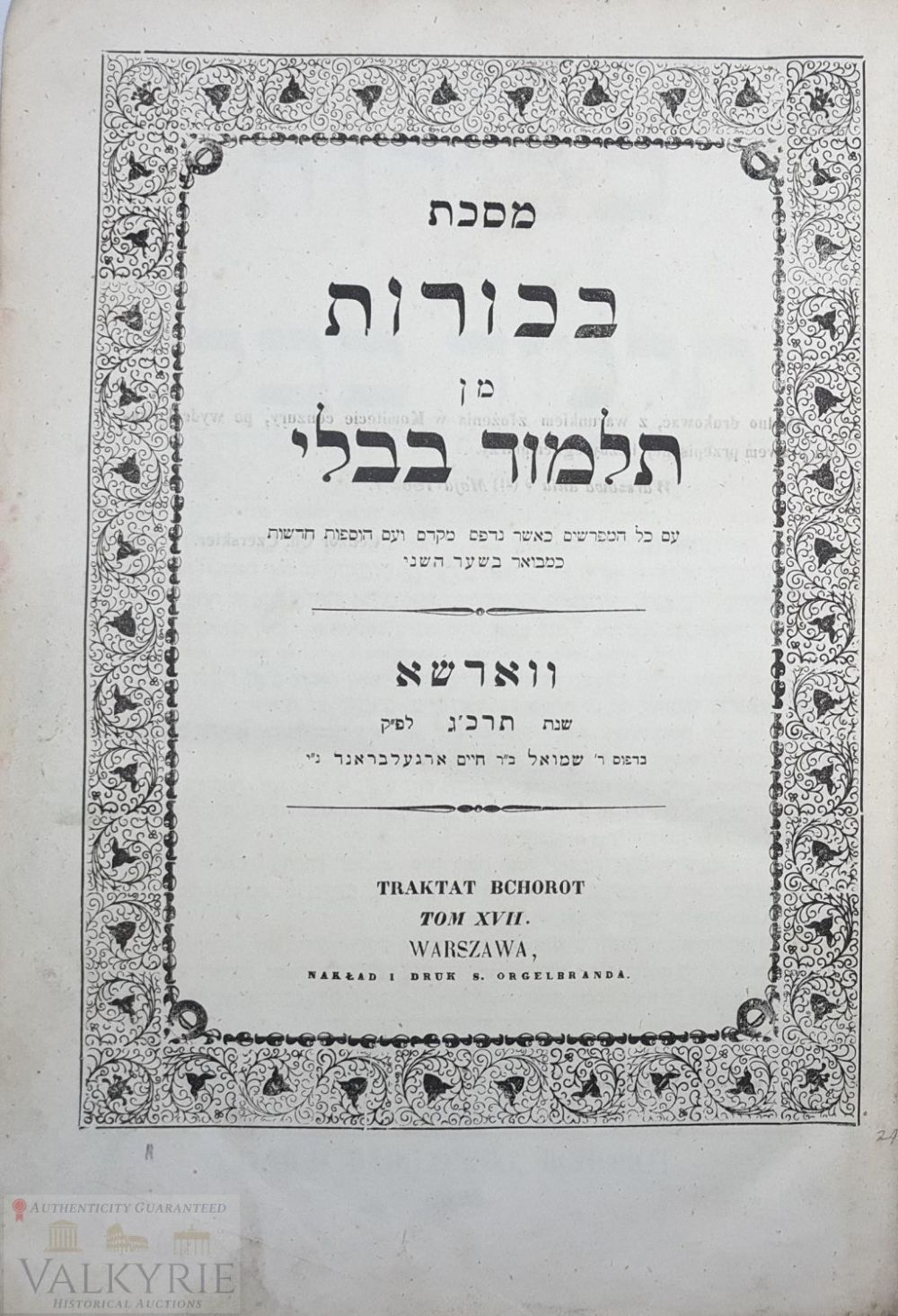 Lot 343: Judaica -  "Talmod Bavli" chapter "Bechorot" (The very first), Warsaw , 1863.