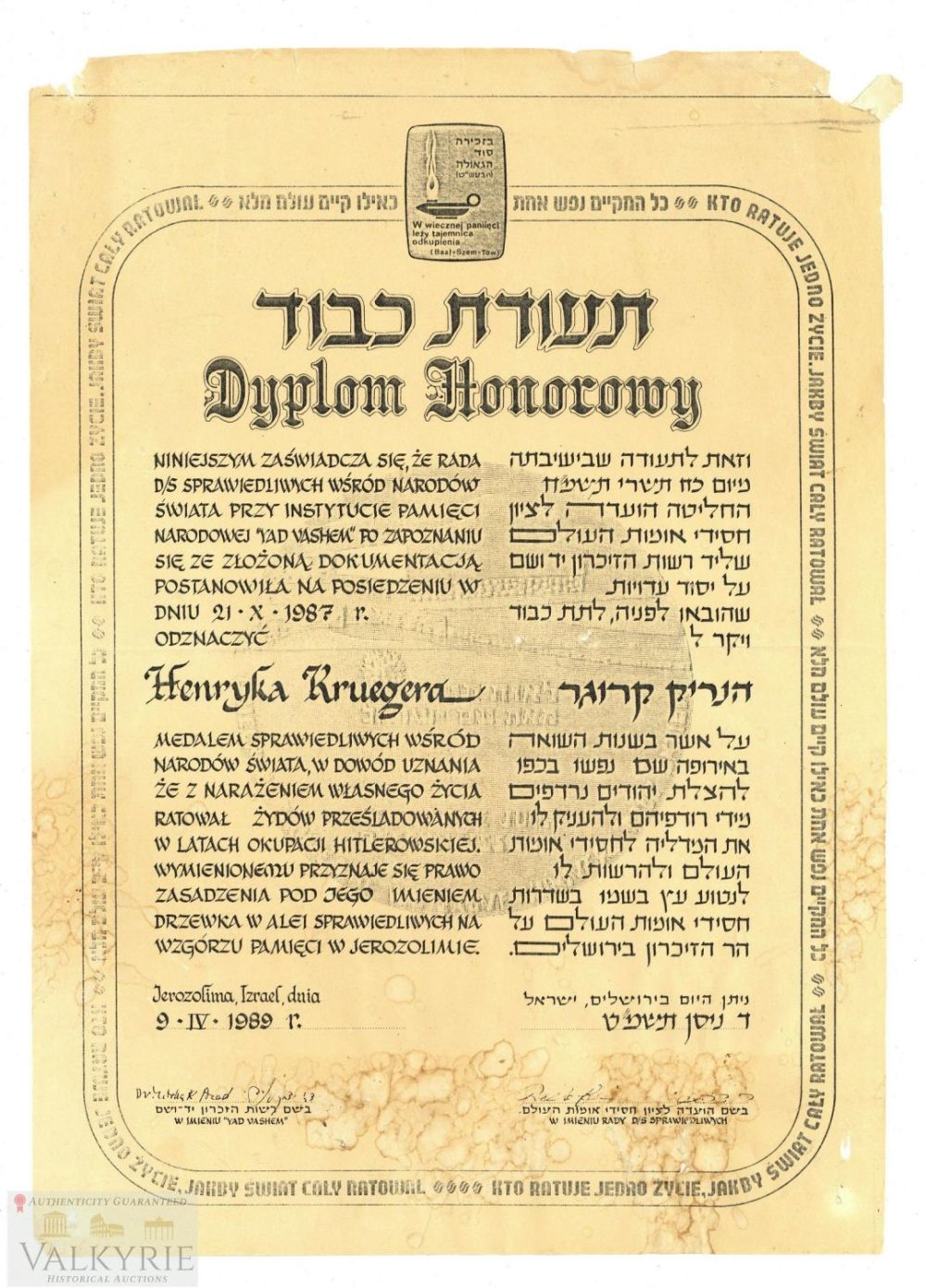 Lot 498: Diplom Issued by Israel to a Former Jewish Woman Who Survived the Holocaust 1989