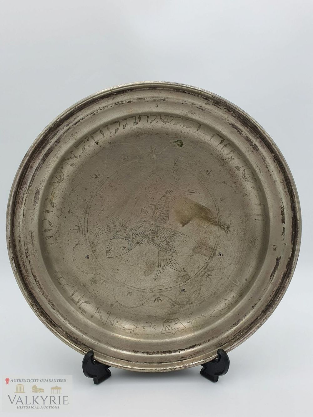 Lot 505: Judaica - Purim Plate 19th Century
