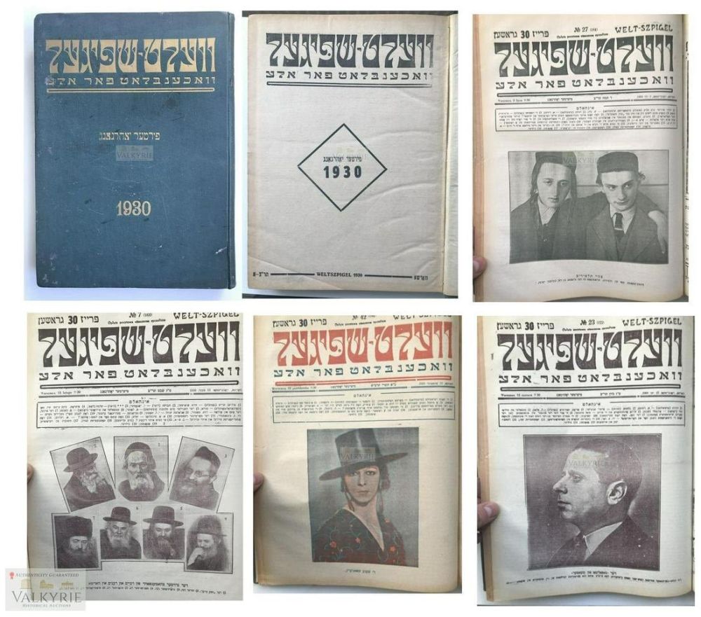 Lot 506: Judaica - Yiddish Whole Year 1930 of Welt Szpigel Jewish Magazine 54 numbers