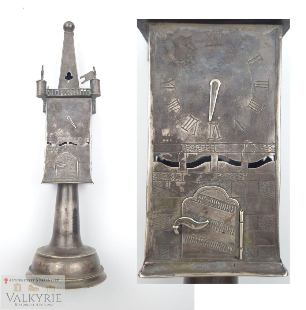 Lot 512: Jewish - Besamim  Made of  Jewish Silver