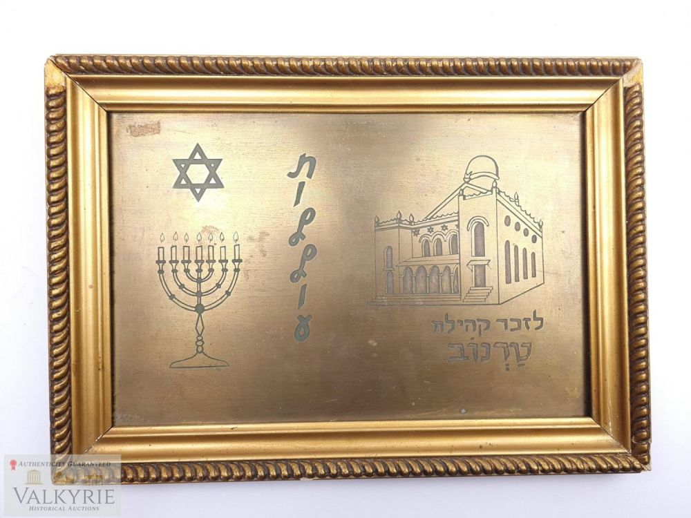 Lot 545: Judaica - Rare Framed Engraved Metal Plaque  the New Synagogue in Tarnow, Destroyed 1939