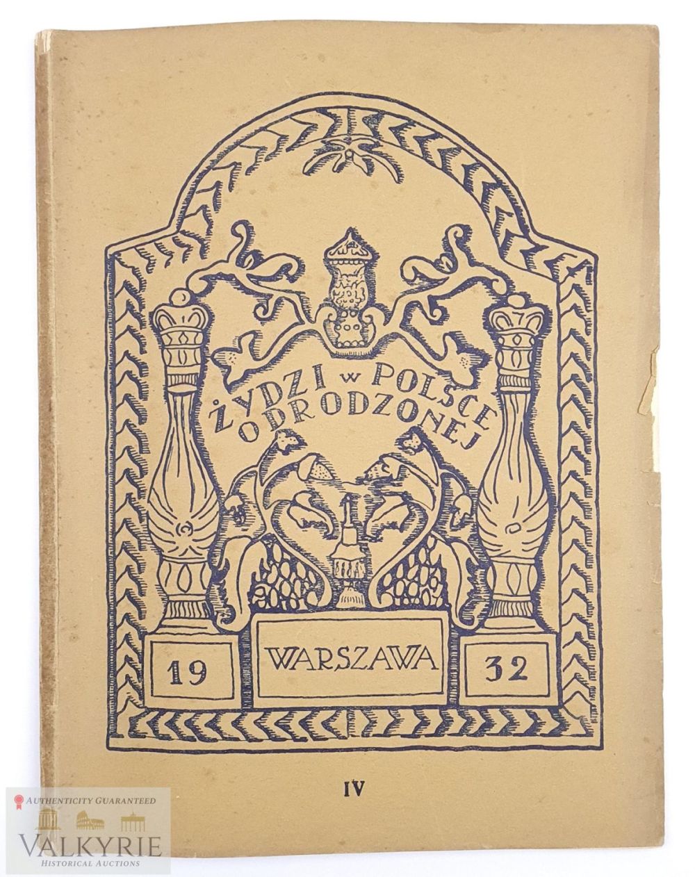 Lot 552: Polish Book Published in 1932 "Jews in a Reborn Poland"