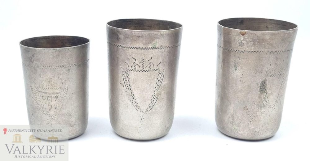 Lot 852: Judaica - 3 Silver Cups for Blessing of Kiddush - From Polish Jewish Community Before War