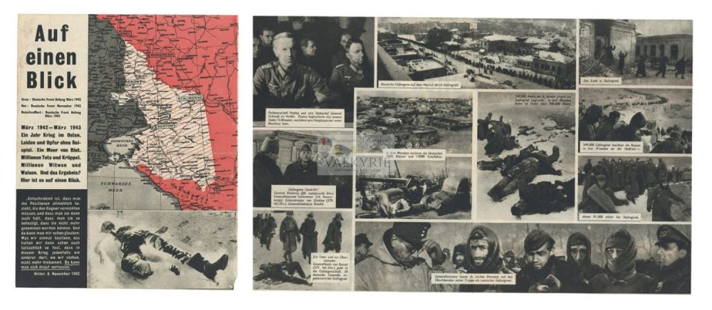 Lot 711: Allied Anti-Nazi War Propaganda Leaflet - "At One Sight" "Death, Destruction, Widows..."
