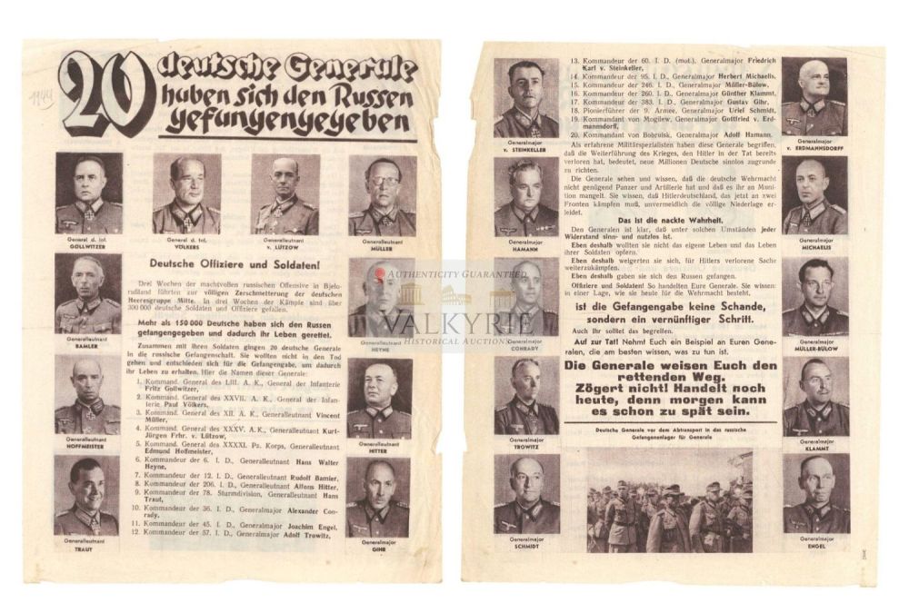 Lot 743: Russian Anti-Nazi War Propaganda Leaflet - "20 German Generals Have Surrendered to the Russians"