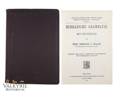 Judaica - German Book "Hebrew Gramatic With Practice Book" Prof. Hermann Strack 1911. Judaica - 