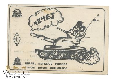 Israel Defence Forces 4Z4EJ Armour Forces Club Station Postcard - Circulated. Israel Defence 