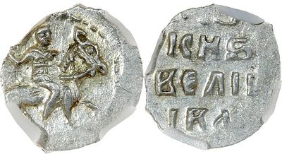ДЕНГА 1535-1547. ИВАН IV ГРОЗНЫЙ. МОНЕТНЫЙ ДВОР МОСКВА. Монета в слабе ННР UNC. ГП2 #8262А. R X.