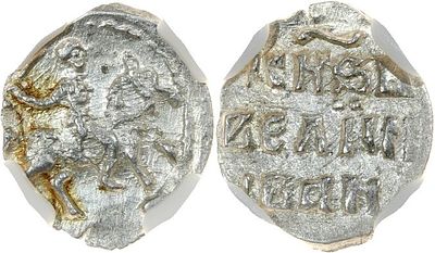 ДЕНГА 1535-1547. ИВАН IV ГРОЗНЫЙ. МОНЕТНЫЙ ДВОР ТВЕРЬ. Монета в слабе ННР MS 62. КГ #67. R X.