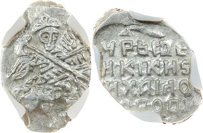 КОПЕЙКА 1618-1625. МИХАИЛ ФЕДОРОВИЧ. МОНЕТНЫЙ ДВОР МОСКВА. Монета в слабе ННР AU 55. КГ #467. R X.