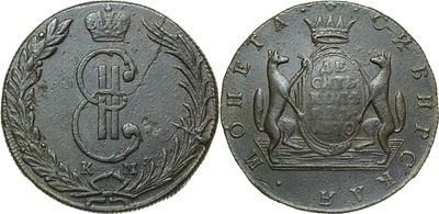 ДЕСЯТЬ КОПЕЕК 1770 ГОДА КМ. Сохранность VF. Биткин #1023.