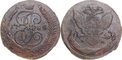 ПЯТЬ КОПЕЕК 1788 ГОДА ММ. Монета в слабе ННР AU 58 BN. Биткин #528. Петров 1 р.