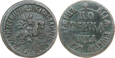 КОПЕЙКА 1704 ГОДА БК. Сохранность VF. Точка разделяет надпись над Св. Георгием. Украшение над 