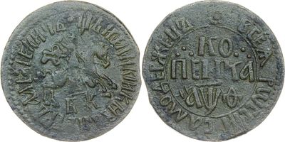 КОПЕЙКА 1709 ГОДА БК. Сохранность VF. Точка разделяет надпись над Св. Георгием. Украшение из 