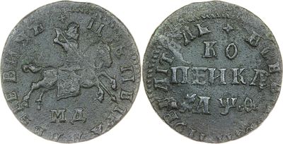 КОПЕЙКА 1709 ГОДА МД. Сохранность VF. Крест разделяет надпись над Св. Георгием. Крест разделяет 