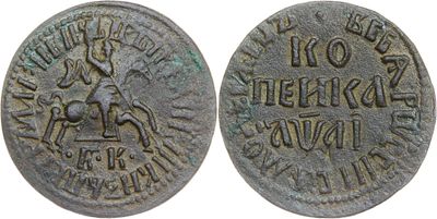 КОПЕЙКА 1711 ГОДА БК. Сохранность VF. Точка разделяет надпись над всадником. Точка над 
