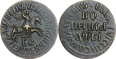 КОПЕЙКА 1712 ГОДА БК. Сохранность VF. Точка разделяет надпись над всадником. Точка над 