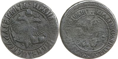 ДЕНГА 1700 ГОДА. Сохранность F. Биткин #1400 (R).