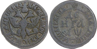 ДЕНГА 1700 ГОДА. Сохранность F-VF. Розетка между точками. Точка над крестом. Биткин #1393 (R).