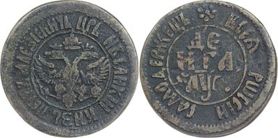 ДЕНГА 1700 ГОДА. Сохранность VF. После года точка. Розетка над номиналом. Над короной ничего 