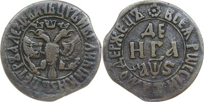 ДЕНГА 1706 ГОДА. Сохранность VF. Розетка над номиналом. Биткин #2600.