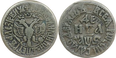 ДЕНГА 1706 ГОДА. Сохранность VF. Крест над короной. Биткин #2628.