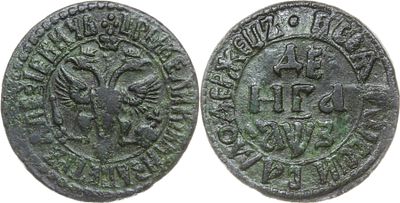 ДЕНГА 1707 ГОДА. Сохранность VF. Точка над номиналом. Крест надь коронойю Биткин #2653.