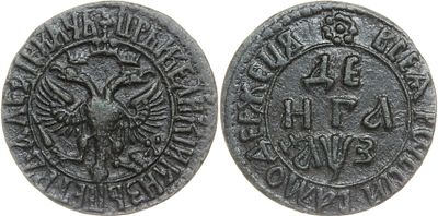 ДЕНГА 1707 ГОДА. Сохранность VF. Розетка над номиналом. Крест над короной. Биткин #2671.