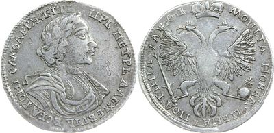 ПОЛТИНА 1719 ГОДА. Сохранность XF. Портрет в латах. Аверс: без инициалов медальера, без арабесок 