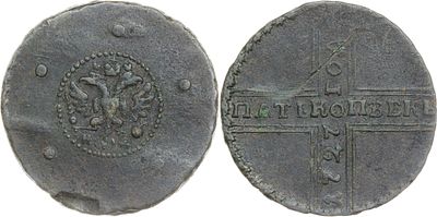 ПЯТЬ КОПЕЕК 1727 ГОДА НД. Сохранность VF. 5 перьев в крыле. Биткин #282.