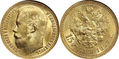15 РУБЛЕЙ 1897 ГОДА АГ. Монета в слабе NGC MS 64. Три последние буквы заходят за обрез шеи. 