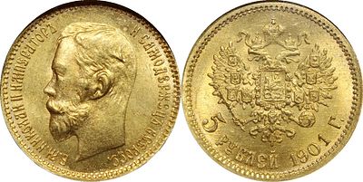 5 РУБЛЕЙ 1901 ГОДА ФЗ. Монета в слабе NGC MS 66. Биткин #27. Золото.