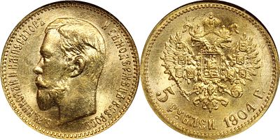 5 РУБЛЕЙ 1904 ГОДА АР. Монета в слабе NGC MS 67. Биткин #31. Золото.