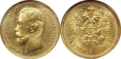 5 РУБЛЕЙ 1909 ГОДА ЭБ. Монета в слабе NGC MS 67. Биткин #34 (R). Золото.