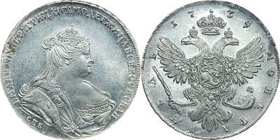 РУБЛЬ 1739 ГОДА СПБ. Монета в слабе PCGS MS 61. Портрет 1738 года, без розетки на груди и плече. 