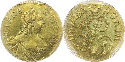ПОЛТИНА 1756 ГОДА. Монета в слабе PCGS MS 62. Портрет меньше. Корона малая. Биткин #72 (R). 