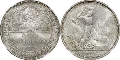 ОДИН ПОЛТИННИК 1924 ГОДА ТР. Монета в слабе NGC MS 64. Федорин #6.