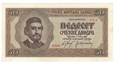BANCONOTA SERBIA 50 DINARA 1942 FDS