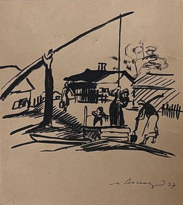 Меер Аксельрод. Иллюстрация к книге Л. Квитко «Песнь моей души». Бумага, тушь, перо 1947г. 21х15,3 -