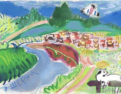 Татьяна Маврина. Владимирская область. 1977. Бумага, гуашь. 16х25 Экспертиза по запросу Татьяна 