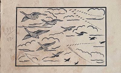 Яков Чернихов. Из цикла «Методы изображений» 1925-1928 гг. 10х15 Чернихов Яков Георгиевич 