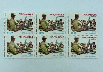 Six Stamps of Mozambique
. XV Anniversary of the armed struggle, 1979, new stamps with minimal 