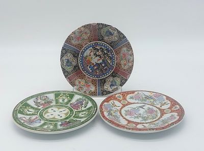 Three Oriental Porcelain Plates
. Molded and embossed, marked on the base, with polychrome 