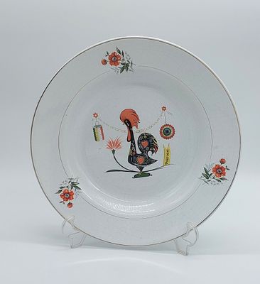 Large Deep Dish in Portuguese Faience
. Marked on the base, Borde bordered in gold with 