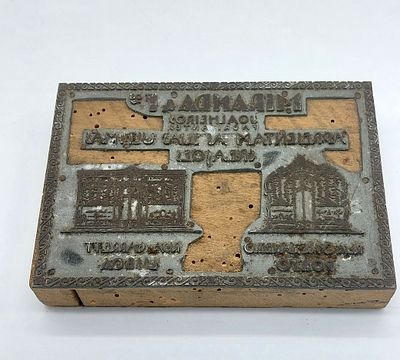 Old Clich&eacute; Stamp
. Rectangular shaped wooden body and clich&eacute; plate with relief decoration from 