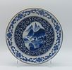 Japanese Porcelain Plate
. Molded and embossed, marked at the base, with a gold-trimmed rim, and Image - 1